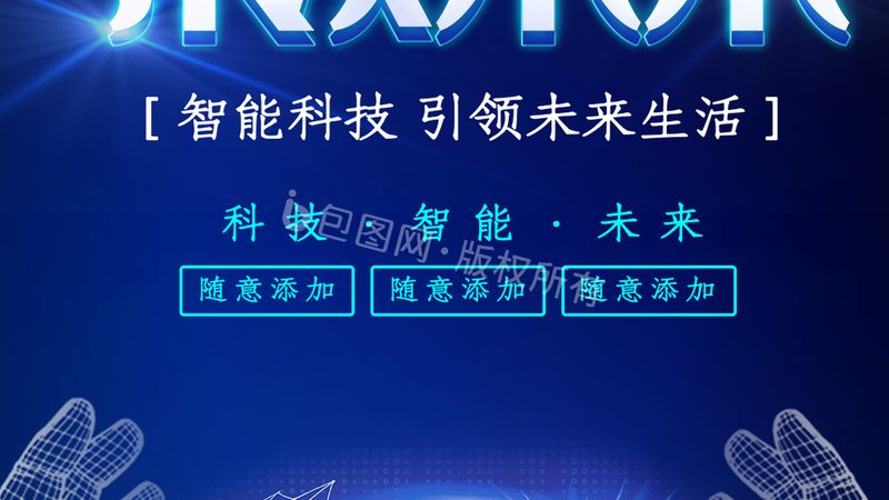电子元器件存储：揭秘仓库温湿度要求的奥秘**