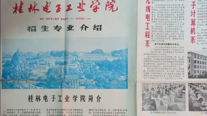 电阻分压计算器：电子工程师的得力助手